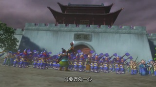 梦幻西游动画片第四季第12集