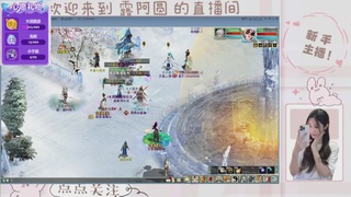 欢迎来到我的直播间