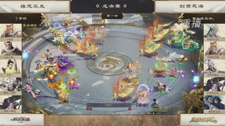 【重播】《大话西游2免费版》常规服 第70届天下第一比武大会