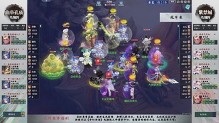 【重播】第236届武神坛-淘汰赛