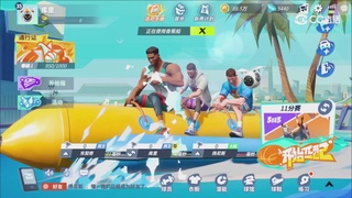 全明星街球派对精彩轮播