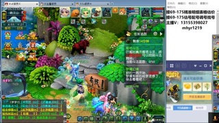 接估号配号调号找号