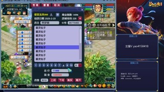 173凌波四普陀化圣路