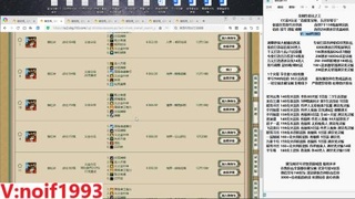 【配号】低端组号开创者