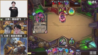 巅峰团赏金赛S3 回放