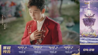 【重播】群雄逐鹿超级联赛S5-常规赛