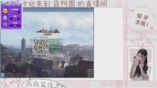 欢迎来到我的直播间