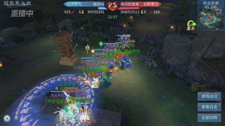 【重播】第九届跨服帮会联赛Day4总决赛