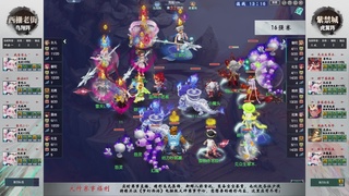 【重播】第236届武神坛-淘汰赛