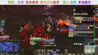 【直播福袋】阿泽时光三部落