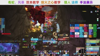 【直播福袋】阿泽时光三部落