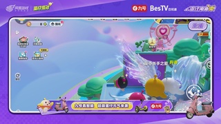 蛋仔冲冲冲锦标赛