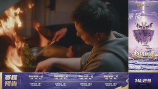 【重播】群雄逐鹿超级联赛S5-常规赛