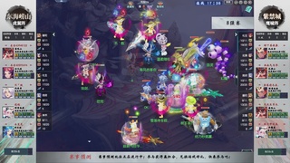 【重播】第236届武神坛-淘汰赛