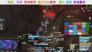 【直播福袋】阿泽时光三部落