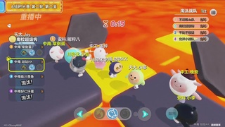 《蛋仔派对》高校联赛