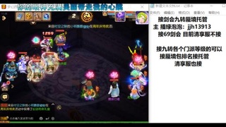 第一天直播感谢关注