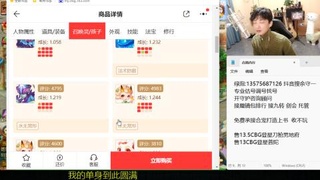 专业估号调号找号