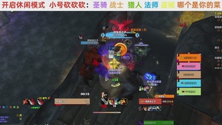 【直播福袋】阿泽时光三部落