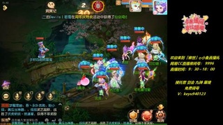 接：勇武剑会 蜃境 九转