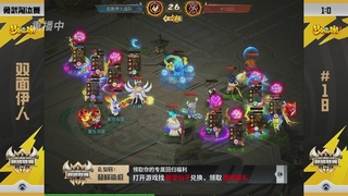 梦幻西游手游巅峰联赛S12预选赛