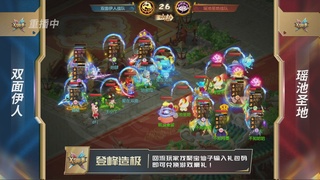 第37届梦幻西游手游X9联赛