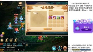 接熔练-找号-金银-练宠粽子月饼