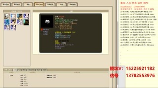 脱坑估价代卖单号组号养5078娃