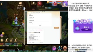 接熔练-找号-金银-练宠粽子月饼