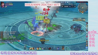 星光更新了快来绑！