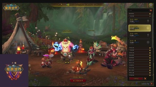 天雨的修仙之路