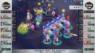 【重播】第236届武神坛-淘汰赛