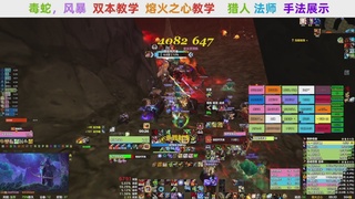 【直播福袋】阿泽时光三部落