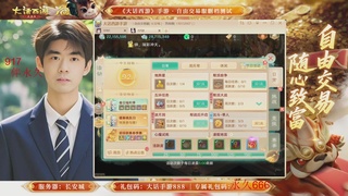 各位兄弟姐妹马年鸿运当头！