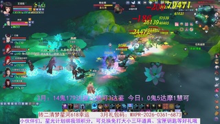 星光绑我 快来快来