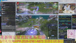 1级就可以绑星光接集影法器