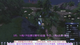 星光绑我 快来快来