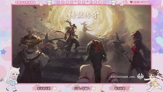 手游的兵都给我来报道