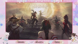 手游的兵都给我来报道