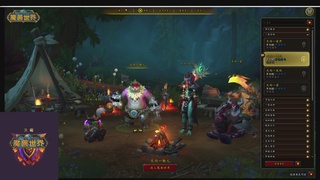 天雨的修仙之路