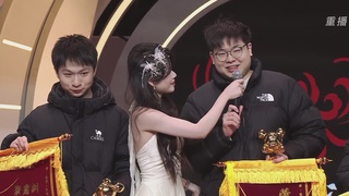 【重播】永劫手游聚宝之夜