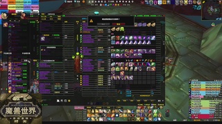 吃饭睡觉打魔兽