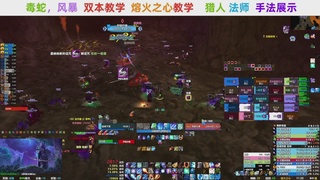 【直播福袋】阿泽时光三部落