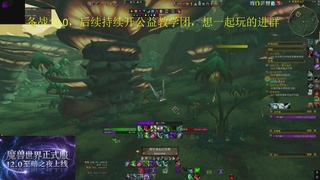 备战12.0开荒，团本社区欢迎来战