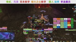 【直播福袋】阿泽时光三部落