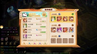 梦幻西游手游日常直播