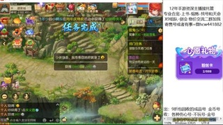 接熔练-找号-金银-练宠粽子月饼