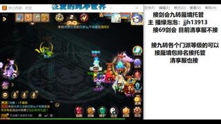 第一天直播感谢关注