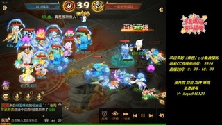 接 剑会 蜃境 九转 托管