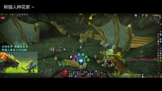 重生之我在熊猫人种菜为生